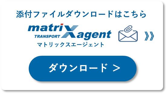 matriXagent